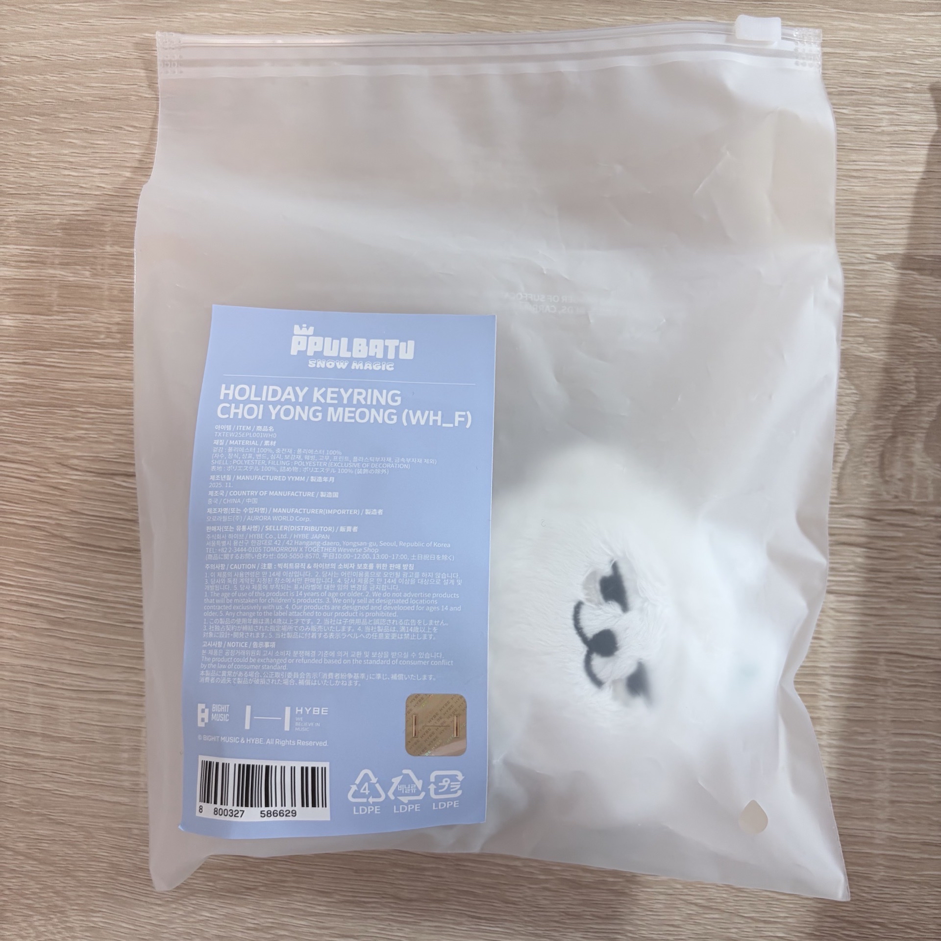 SNOW MAGIC 雪人娃 勇萌