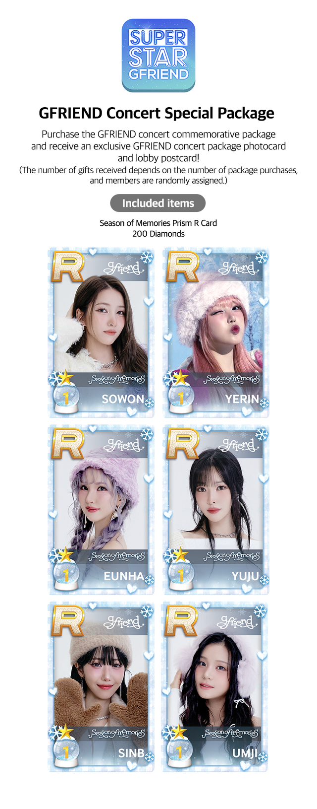 SUPERSTAR 遊戲卡