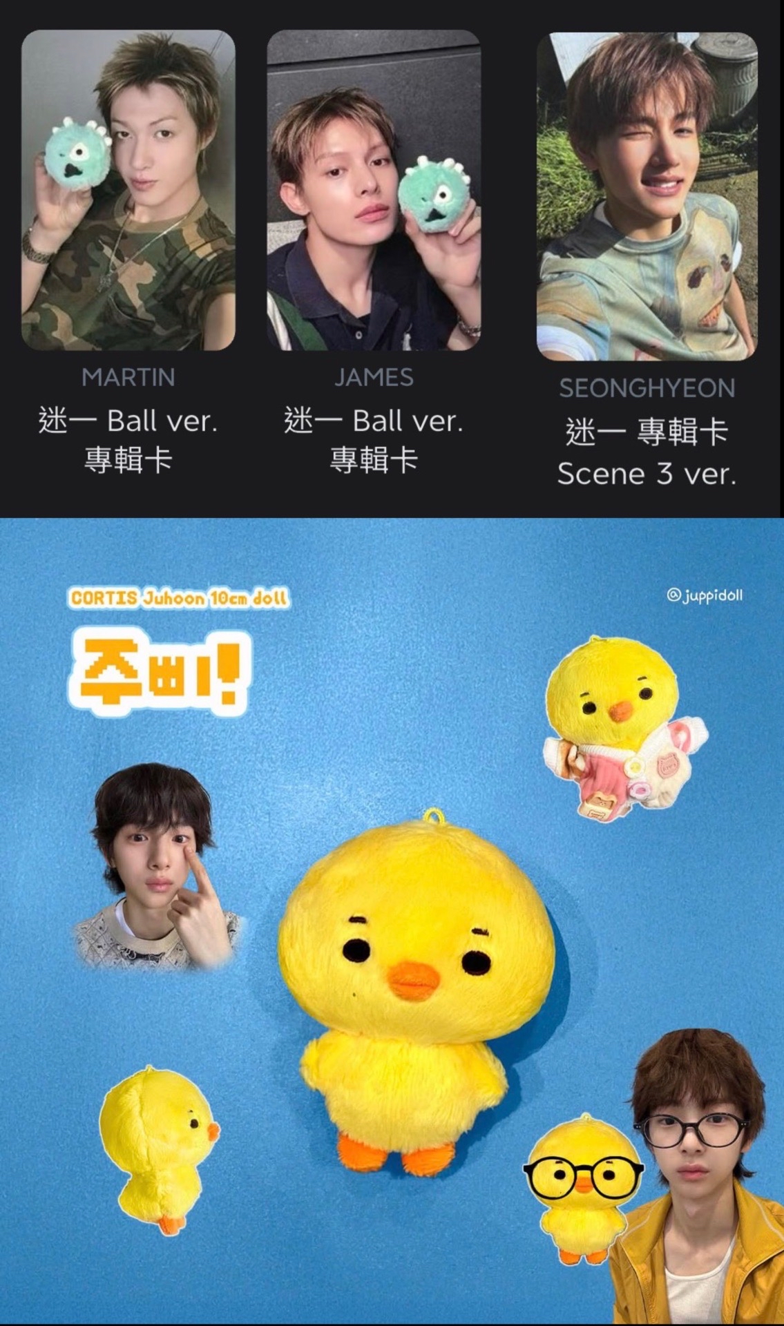 小盤 （訓娃娃🐥+3張卡）