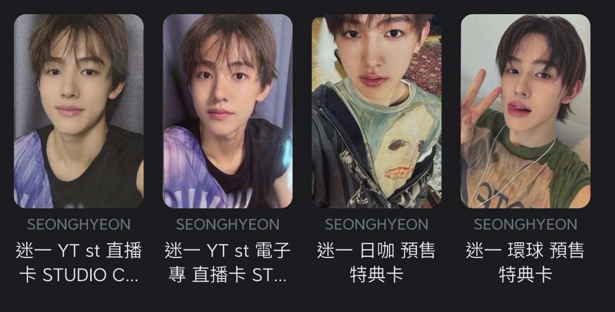 小卡 严成玹 ✨