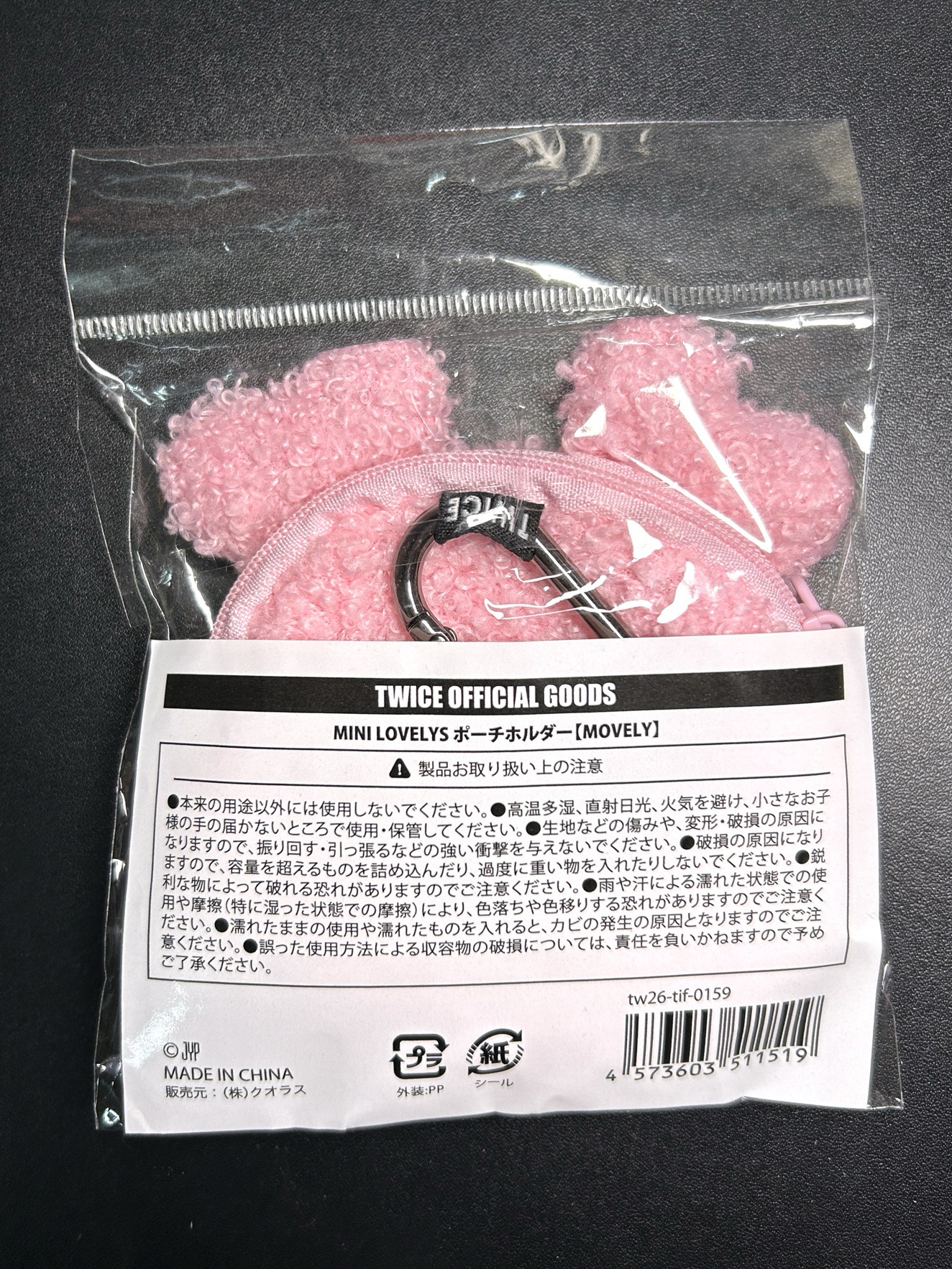 MOMO 新國立LOVELY零錢包/耳機包