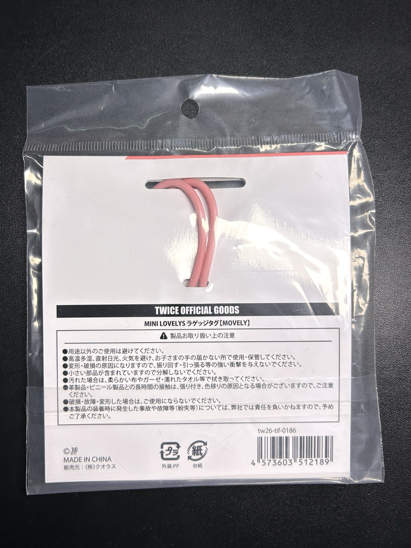 MOMO 新國立LOVELY行李吊牌