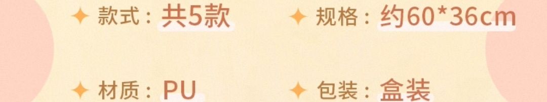 防燙桌墊