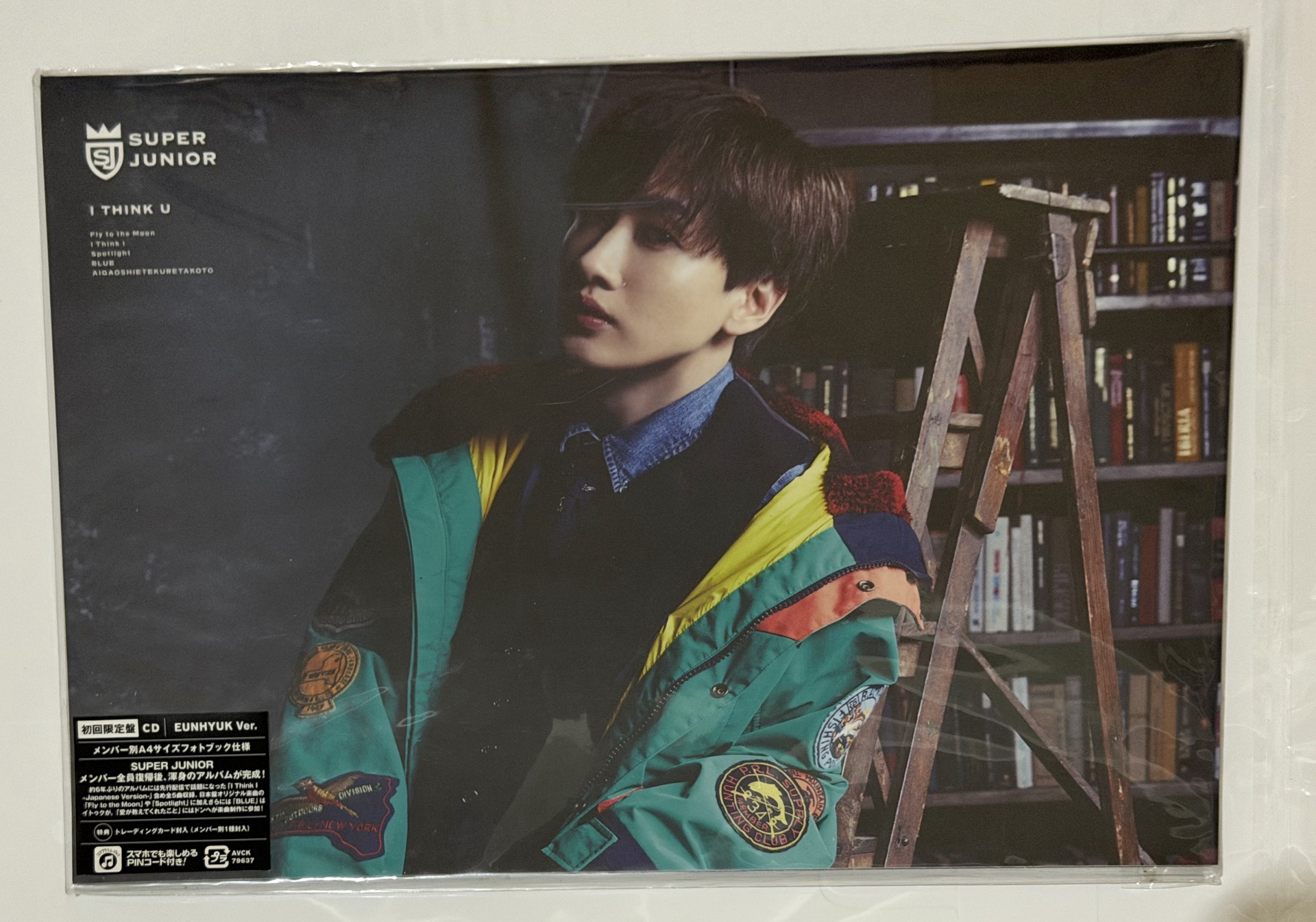 日專I think U_銀赫版（空專）