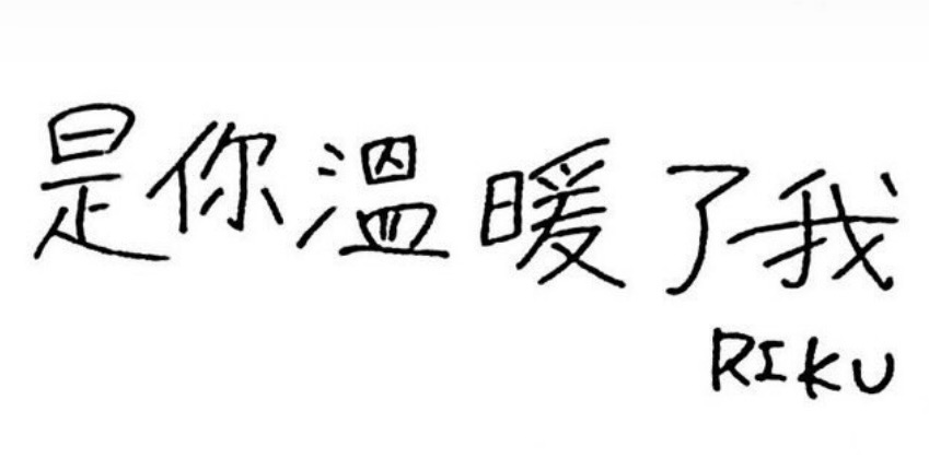 Kuri_2128