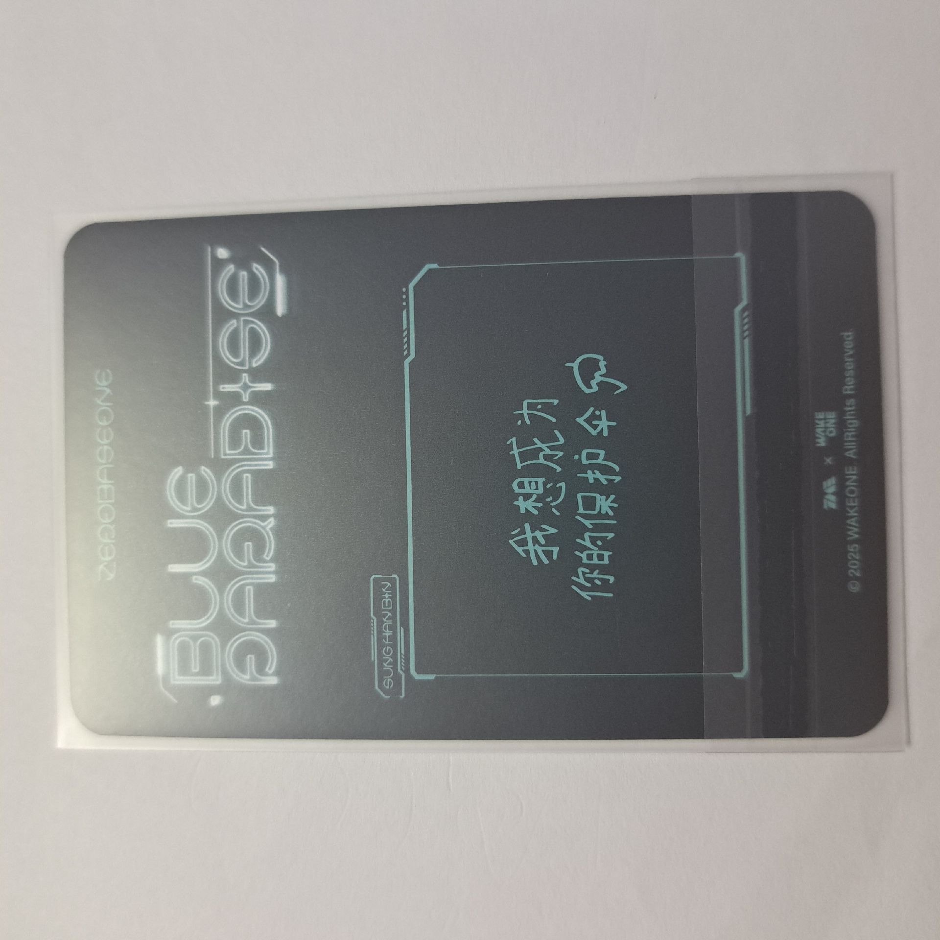 迷五星光卡 四星（100）