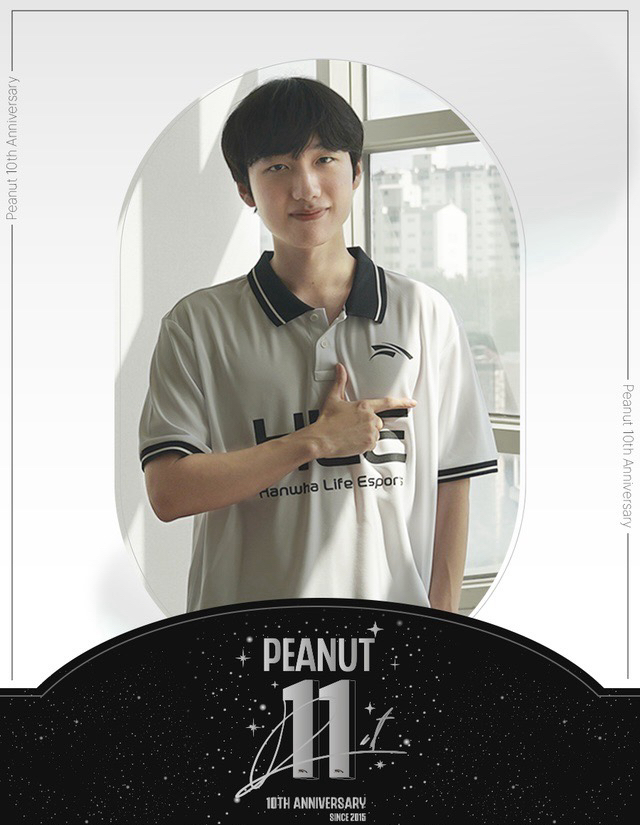 Peanut 10th Anniversary