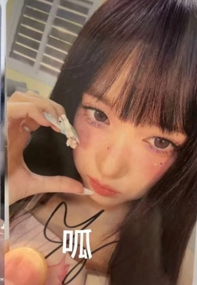 瑞