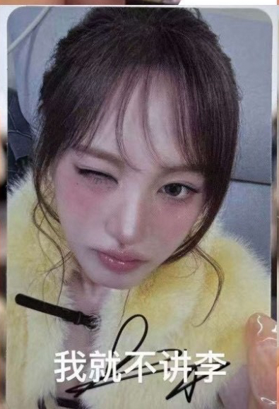 栗