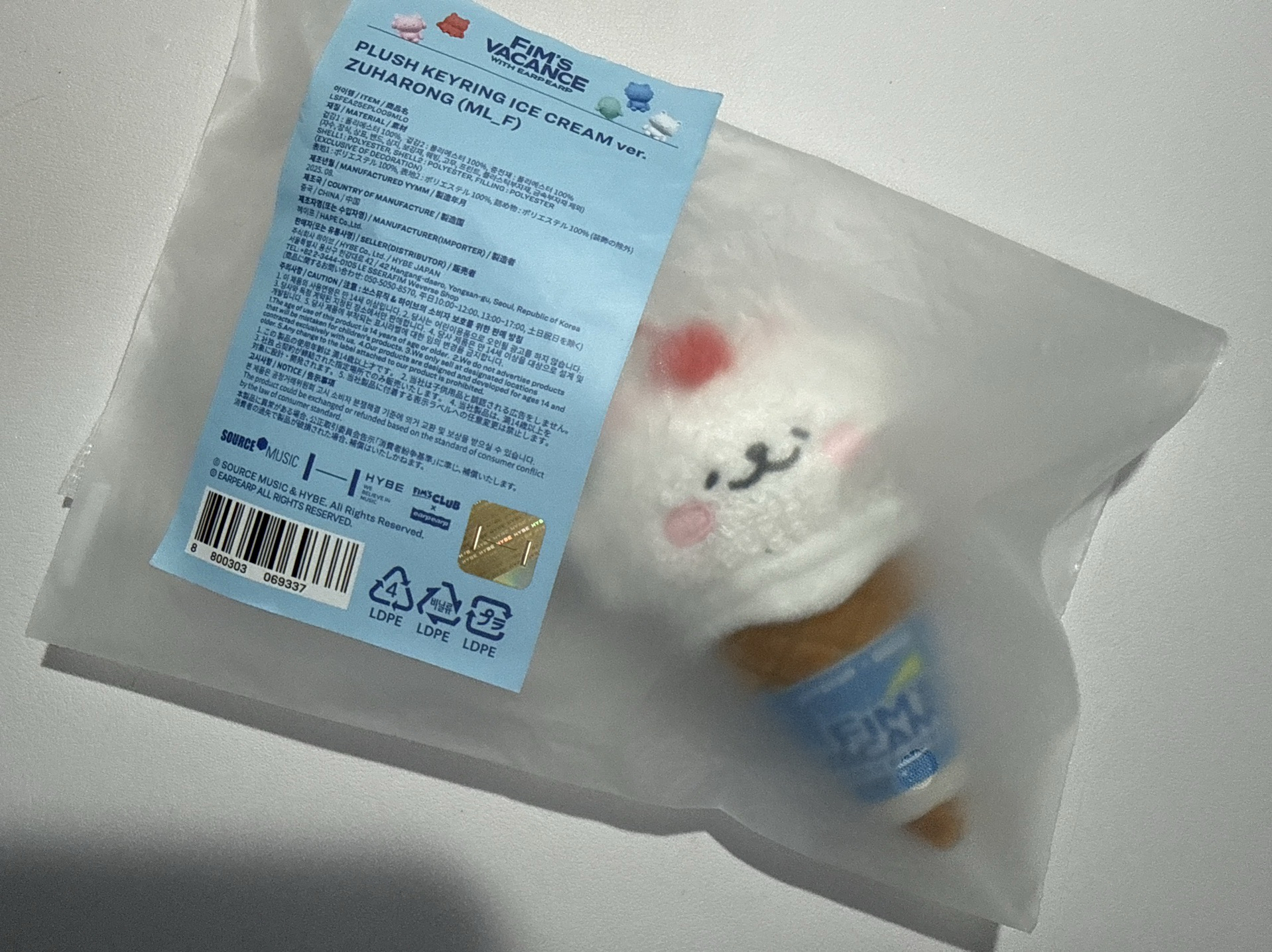 一葉冰淇淋有原袋