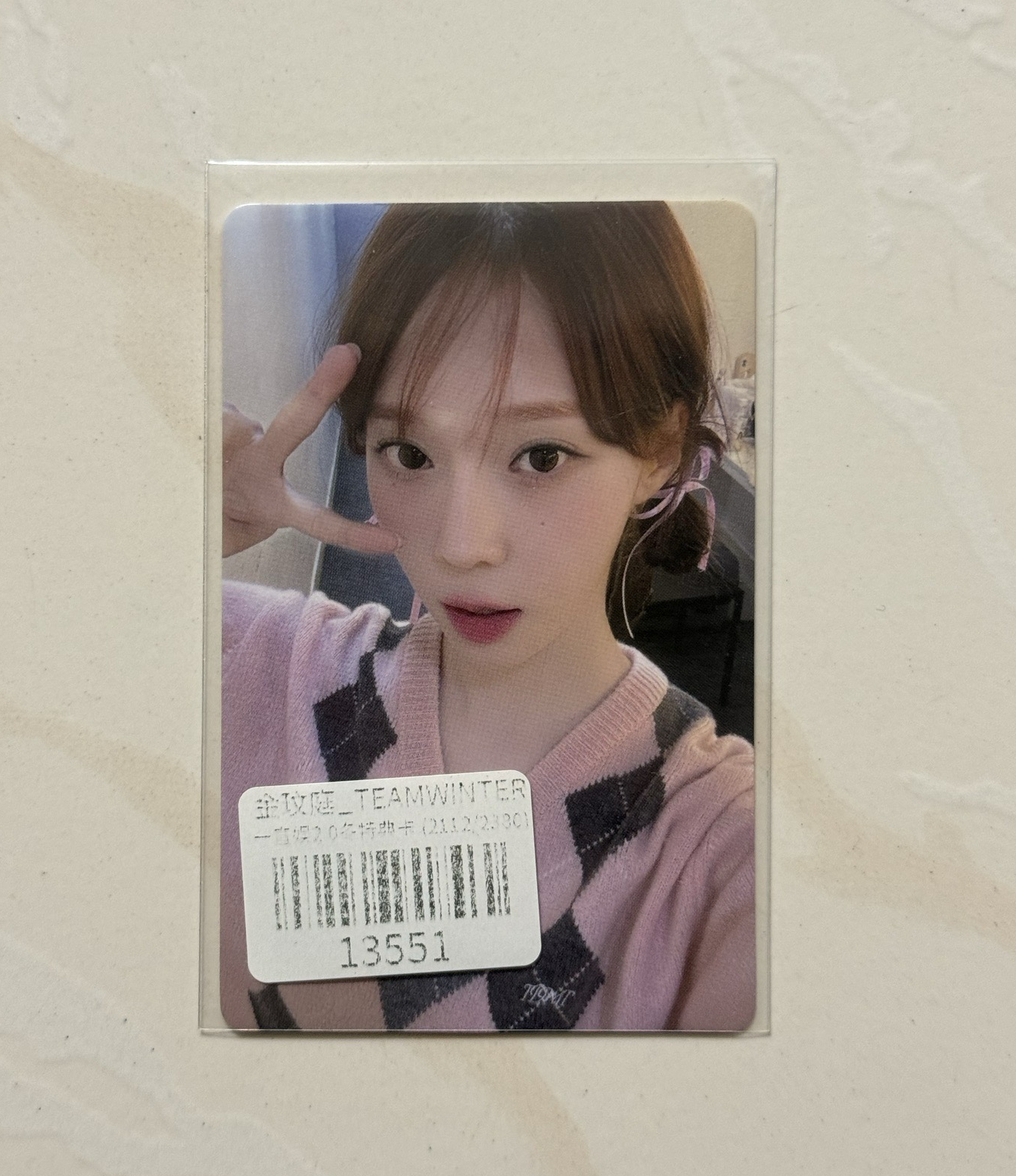 ［可單出］草莓牛奶冬