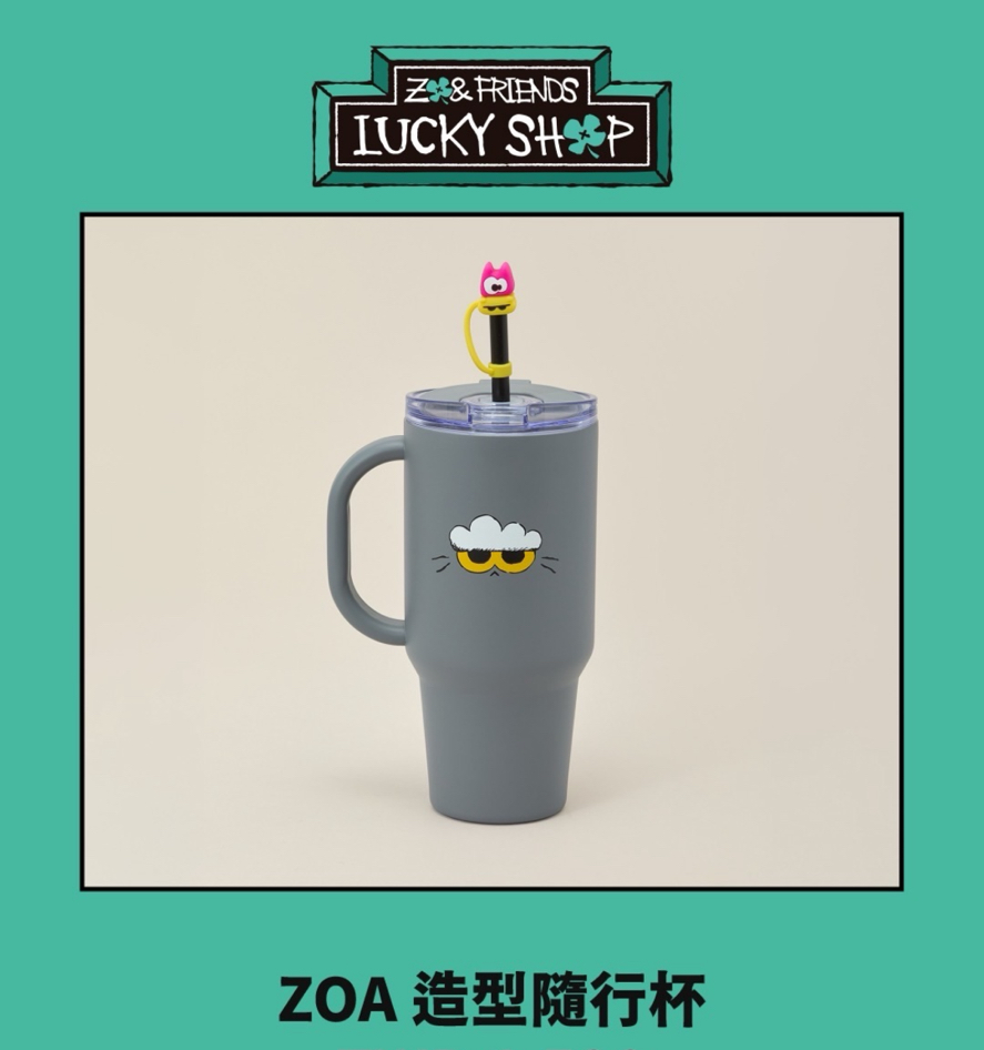 快閃代購 ZO&FRIENDS 水壺 / 水瓶  吸管隨行杯 ZOA GD 權志龍