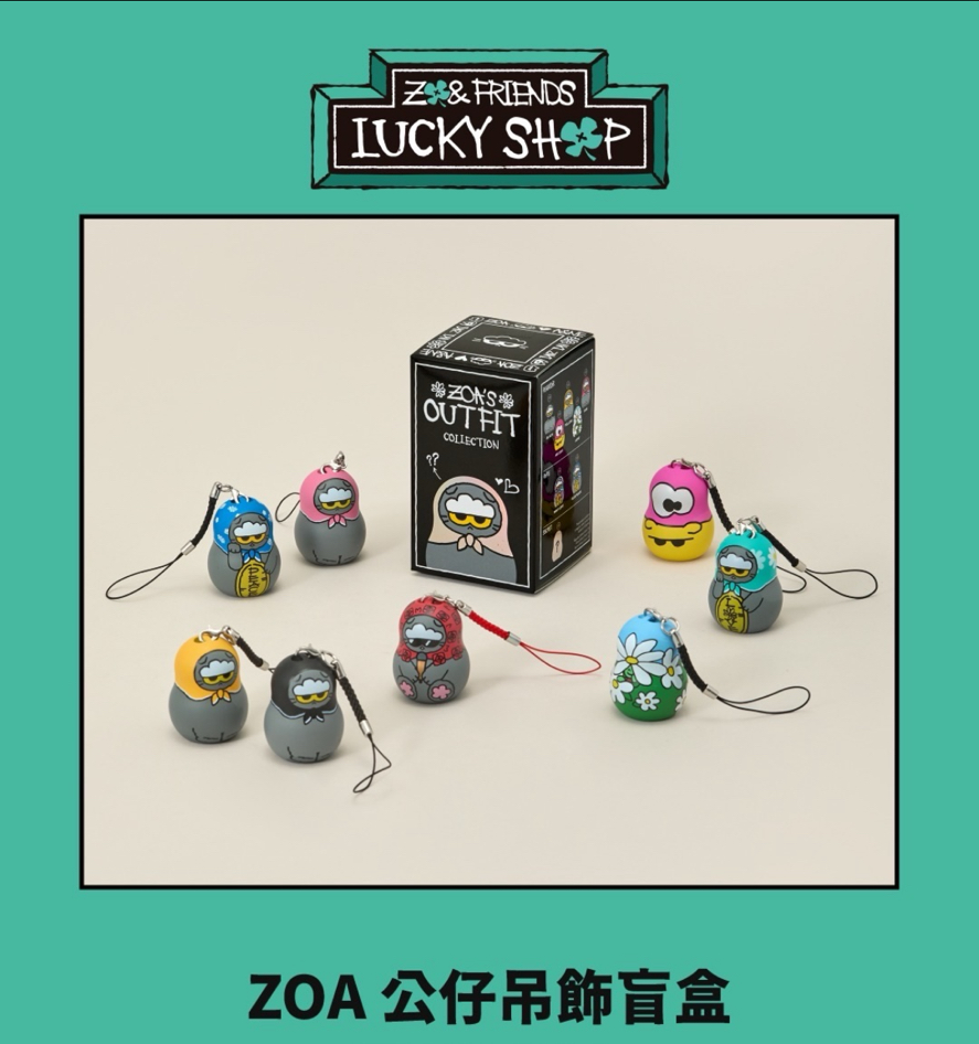 快閃代購 ZO&FRIENDS 隨機 ZOA 公仔 鑰匙圈吊飾 GD 權志龍