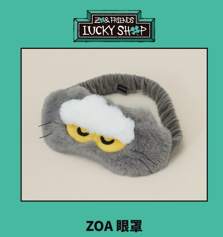 快閃代購 ZO&FRIENDS 眼罩 ZOA GD 權志龍