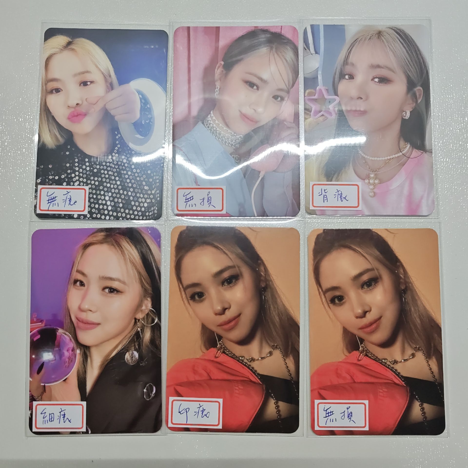 RYUJIN 24張盤出 1張80 不拆 無大損