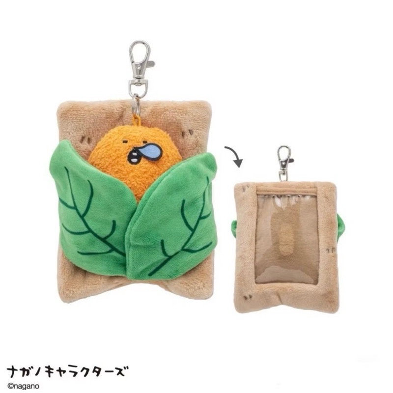 可樂餅卡套（現貨）