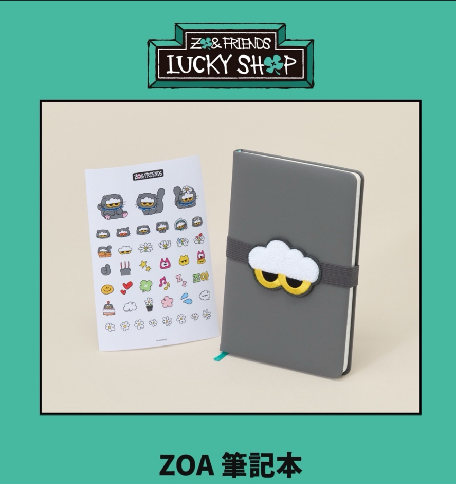 快閃代購 ZO&FRIENDS 筆記本 ZOA GD 權志龍