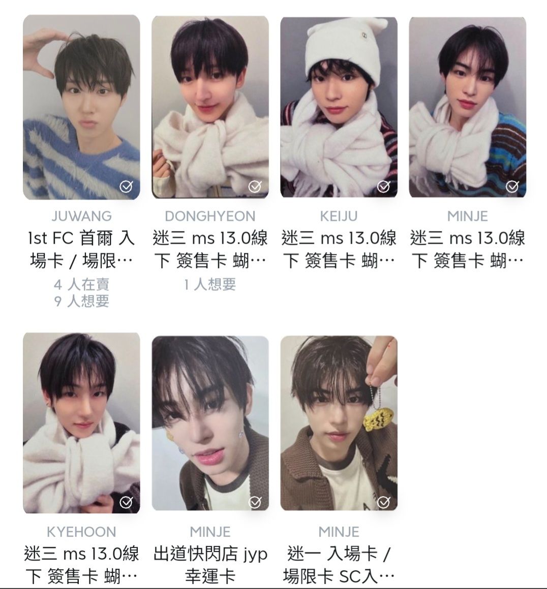 KickFlip非現小卡🛹