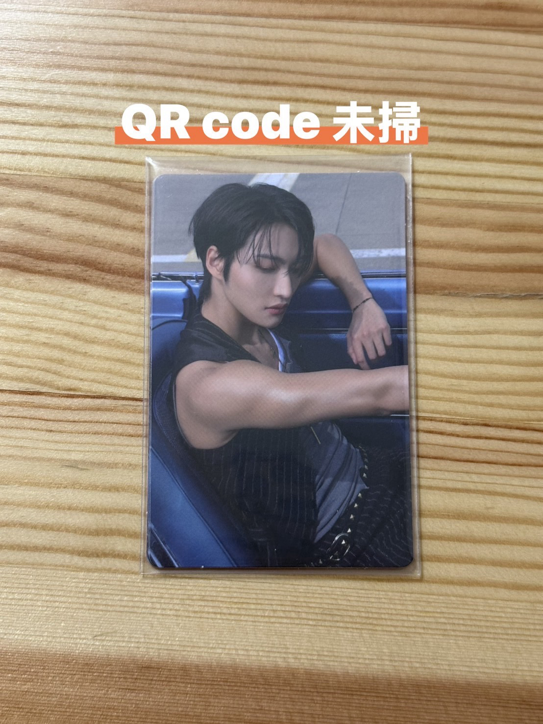 星化專卡 2 (QR code未掃）