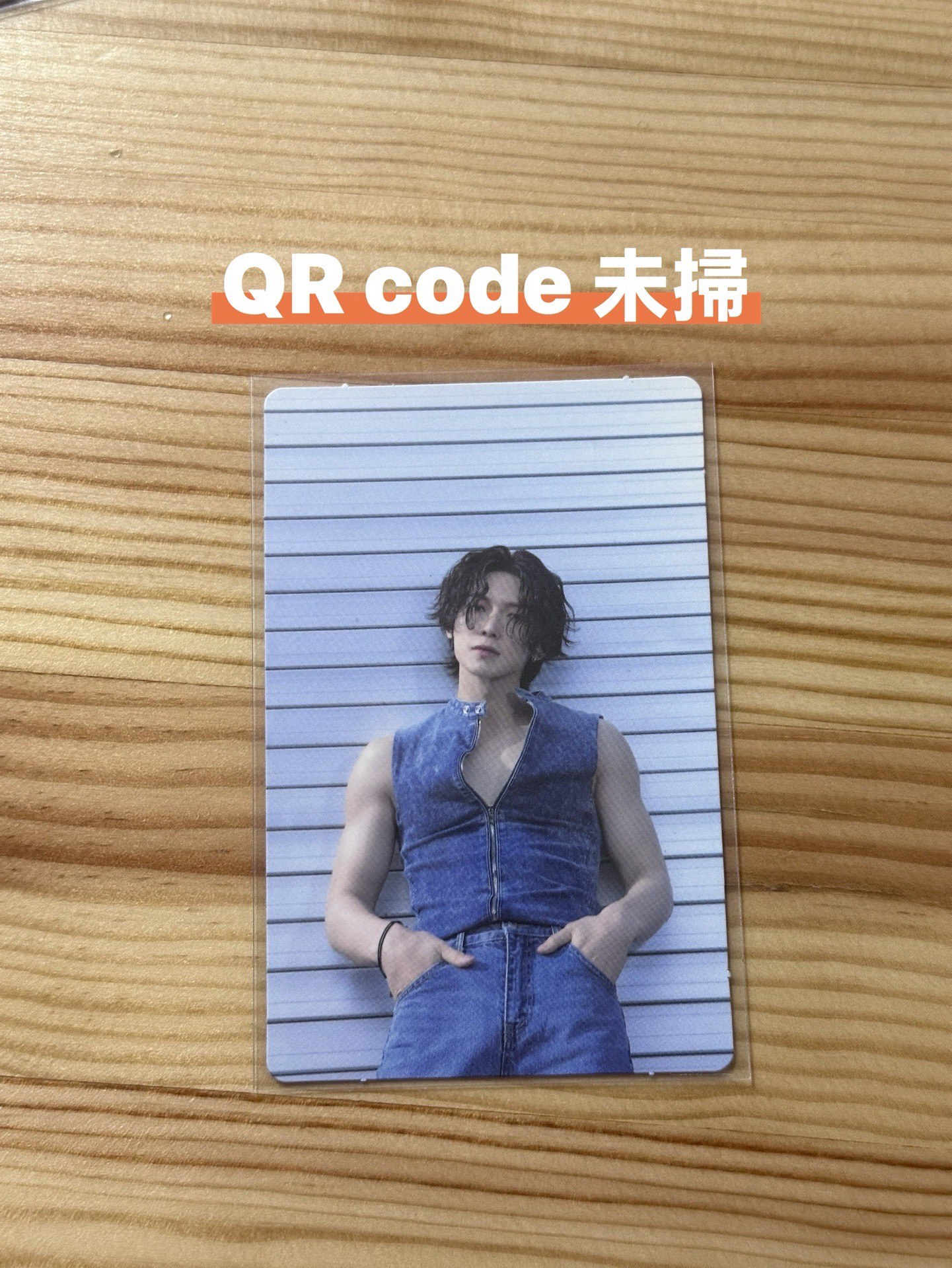 呂尚專卡 1（QR code未掃）
