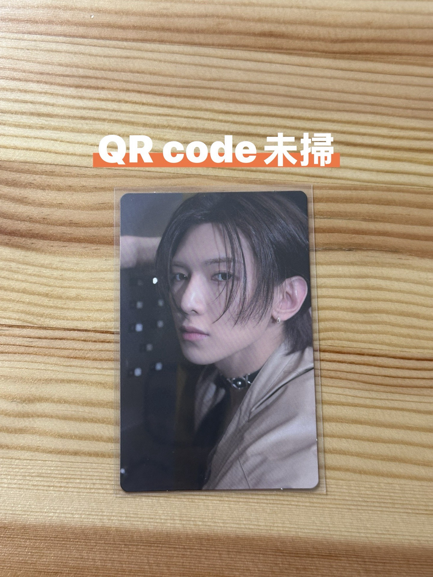 呂尚專卡 2（QR code未掃）