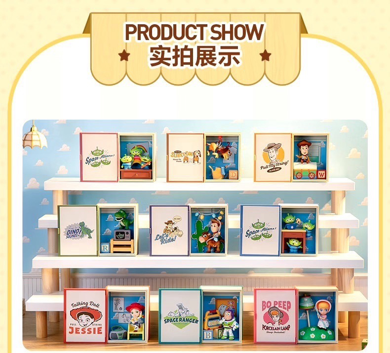 玩具總動員 Andy’s room安迪的房間