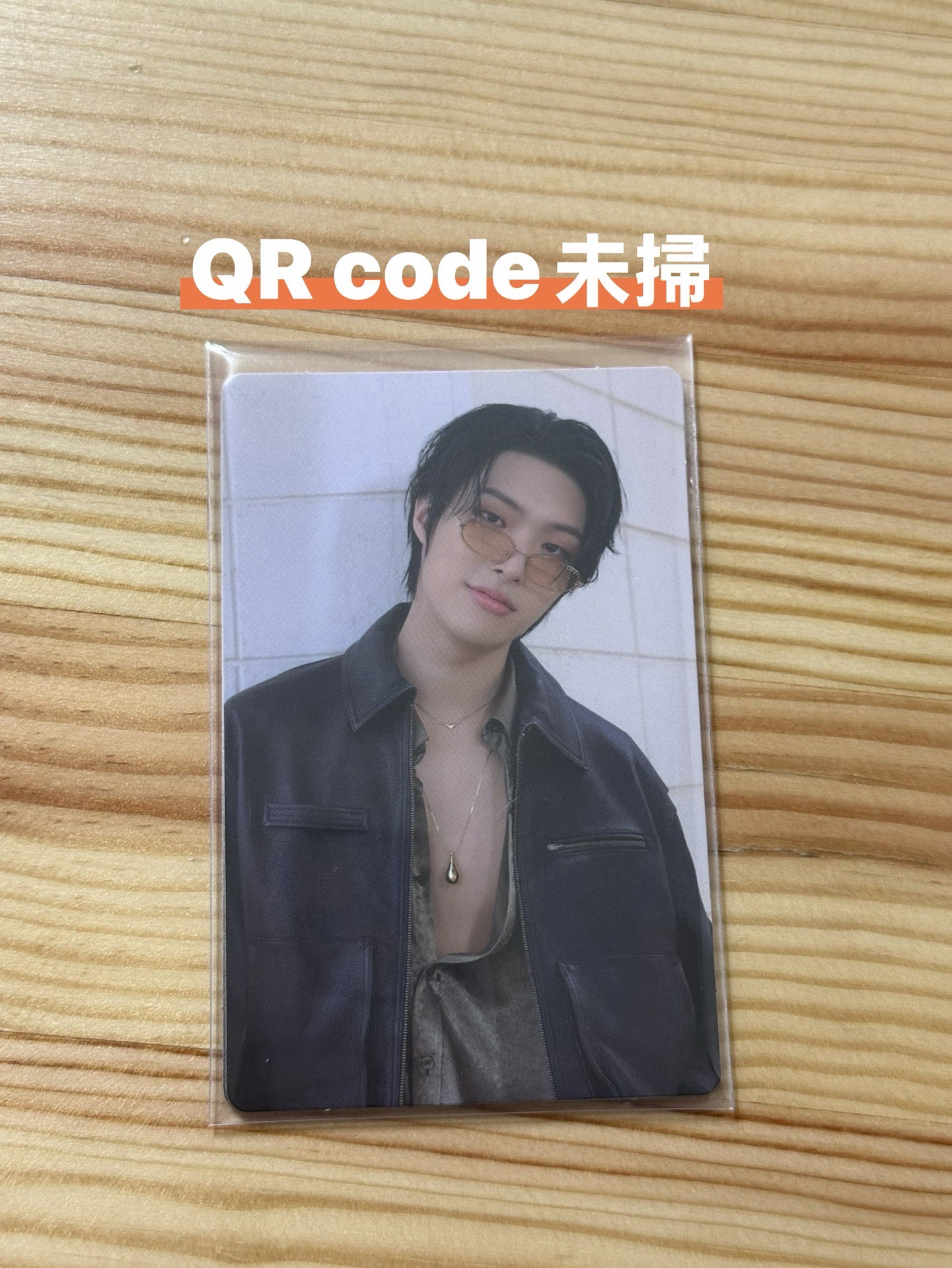 旼琦專卡 1（QR code未掃）