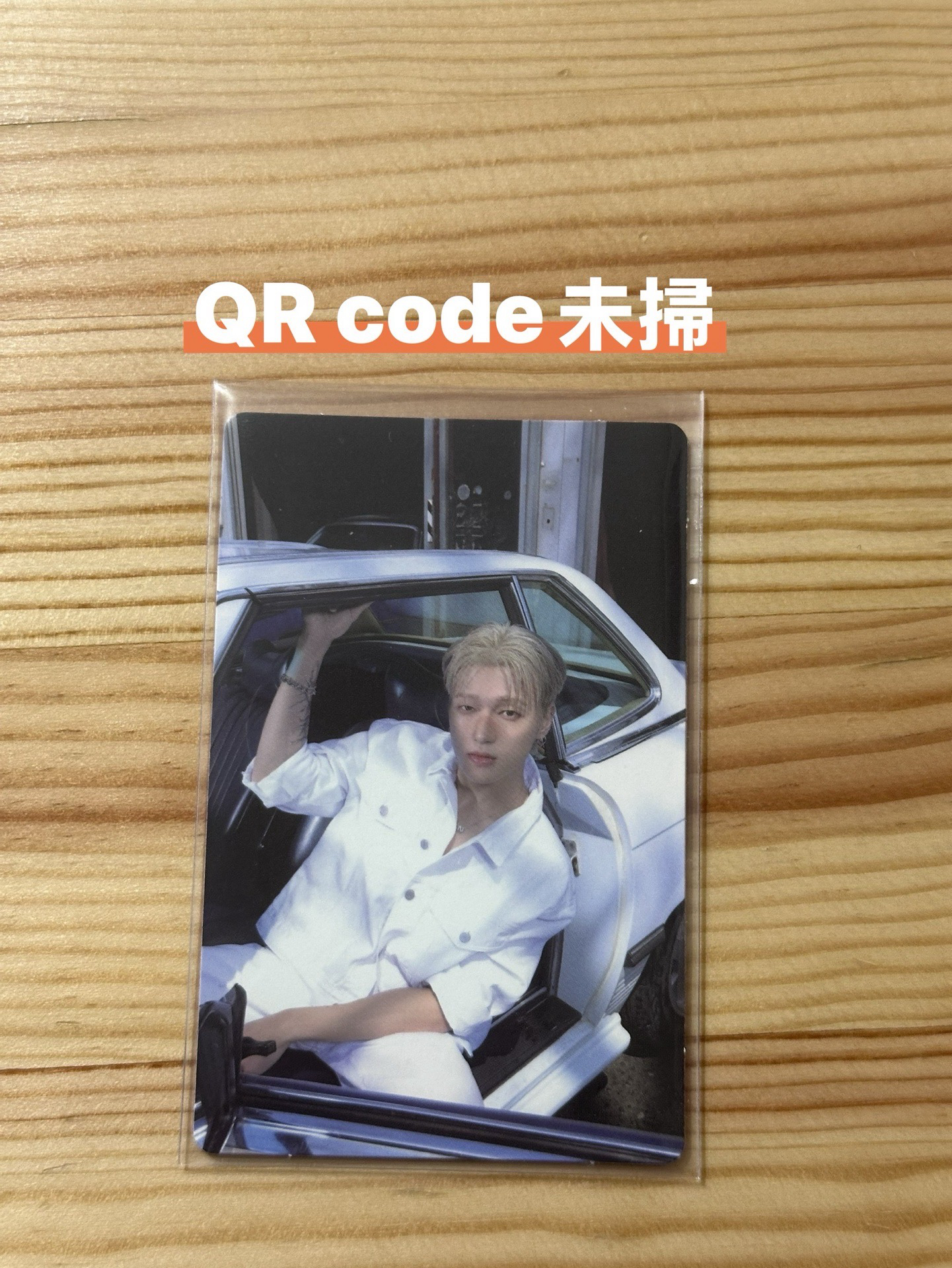 友榮專卡 1（QR code 未掃）