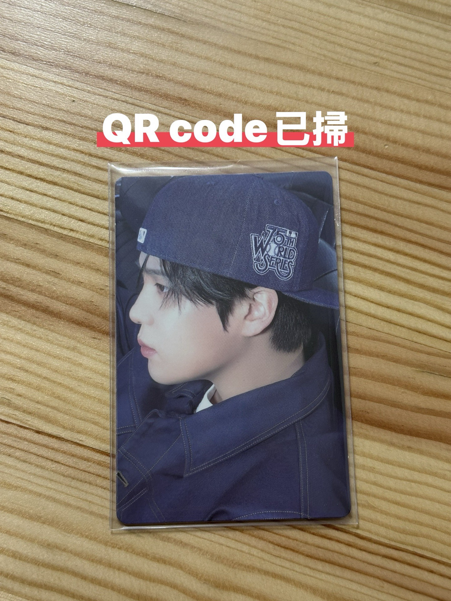 鍾浩專卡 1（QR code已掃）