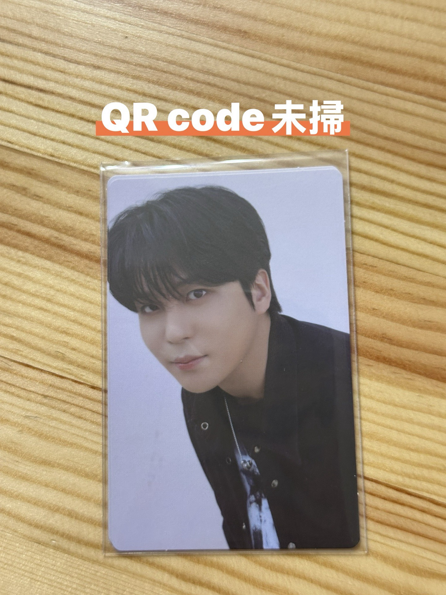鍾浩專卡 2（QR code 未掃）