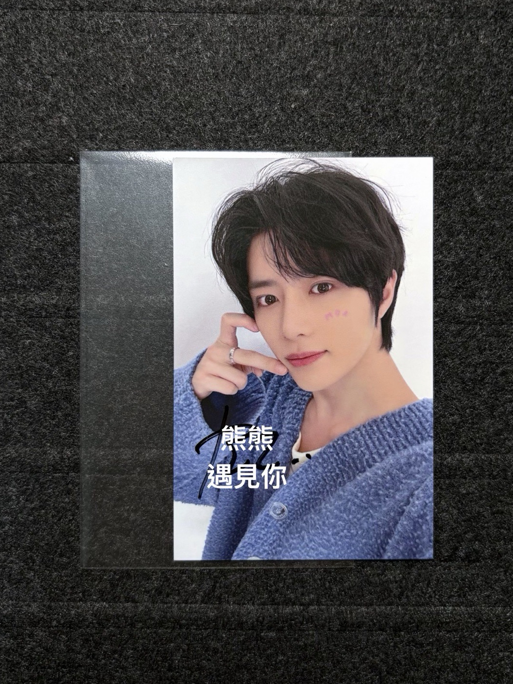 崔杋圭 Fanlive MG親簽