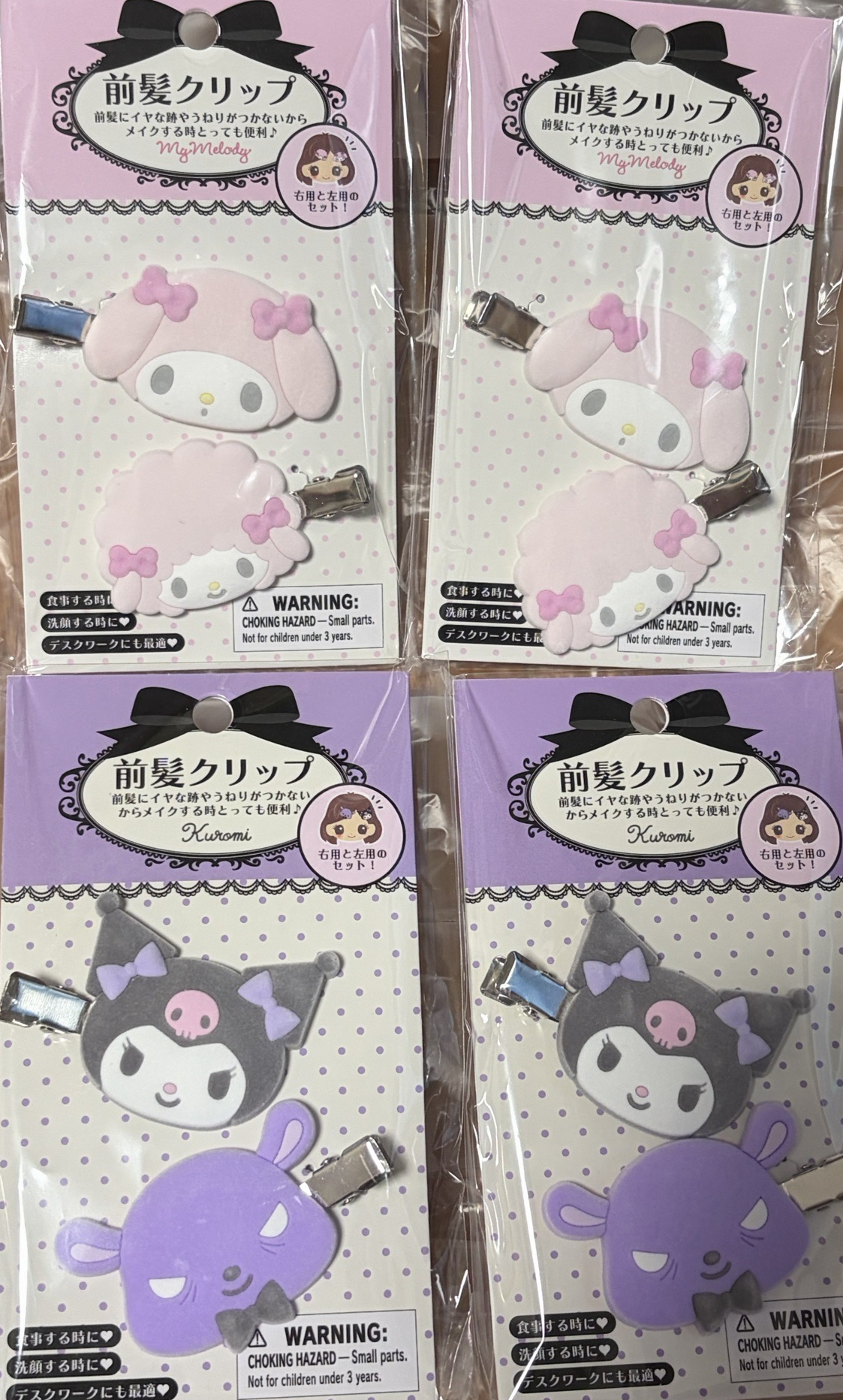 三麗鷗植絨髮夾