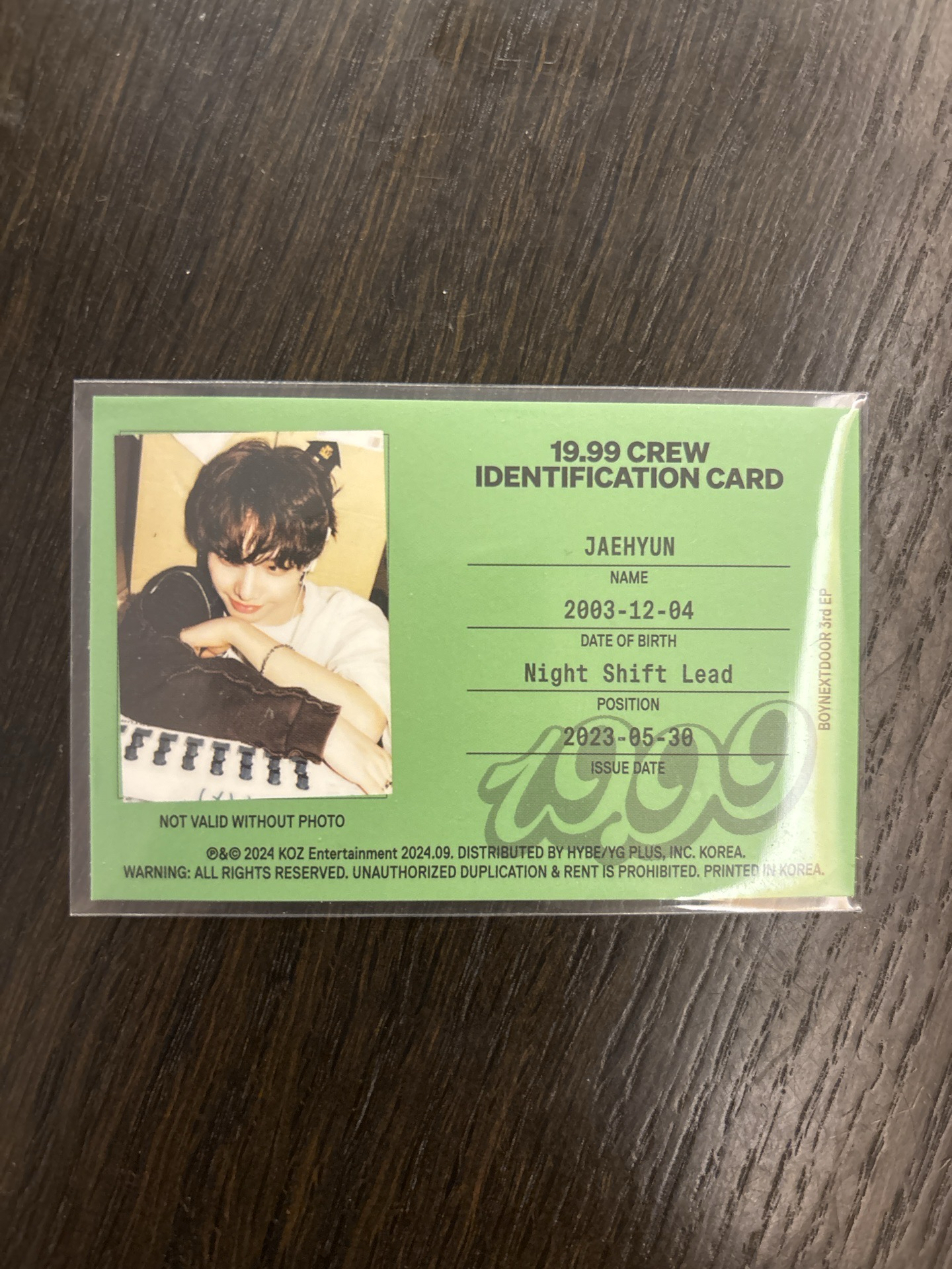 🌠 明宰鉉ID card 