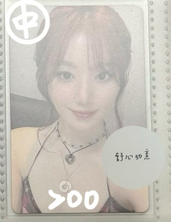 中背刷（舒心如意）
