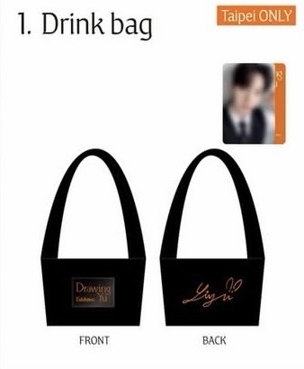 杯套