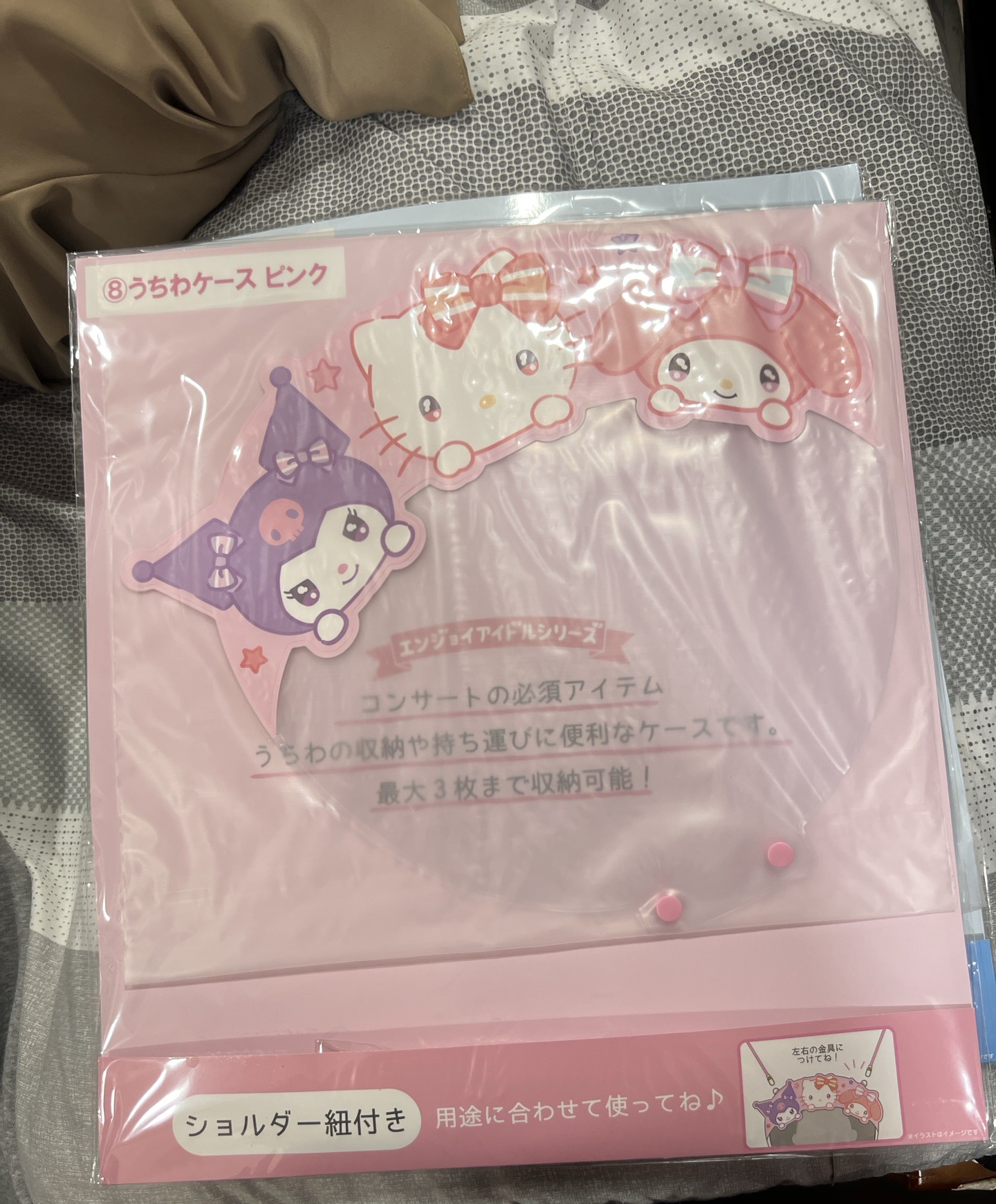 三麗鷗偶像推活一番賞扇套粉色款