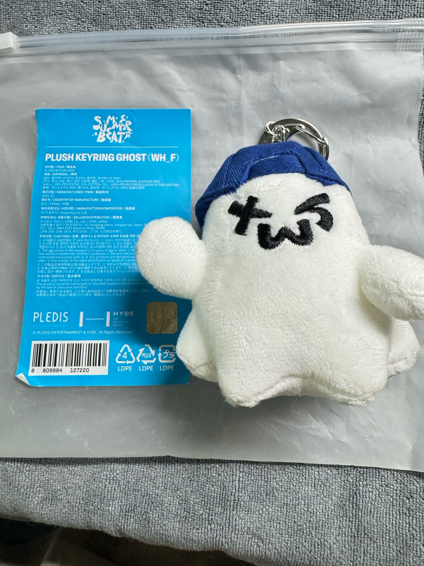 幽靈娃+聖誕熊+VR道勳