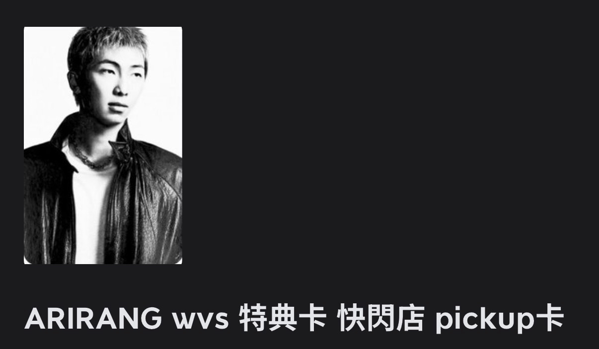 專卡 A版 快閃 俊卡