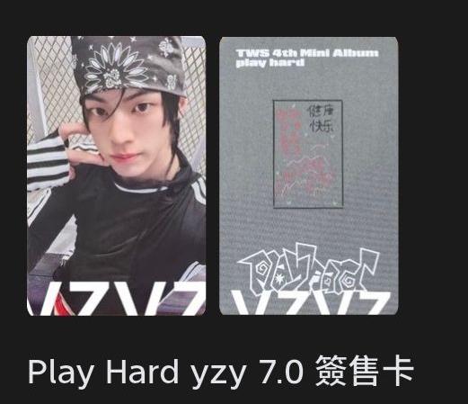 金道勳手繪卡背現貨