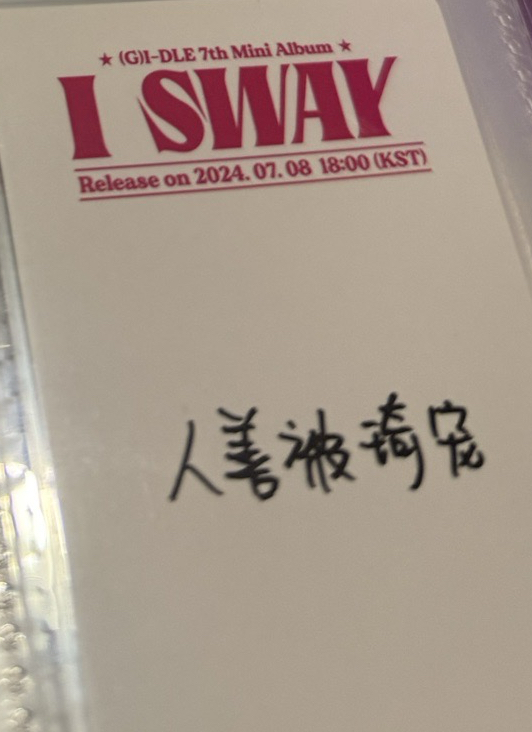 yzy2.0中背 琦（需多帶💗賣場）