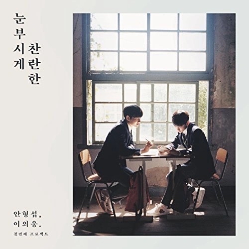 炯燮 x 義雄 1st Single Album <The Moment of Memory>