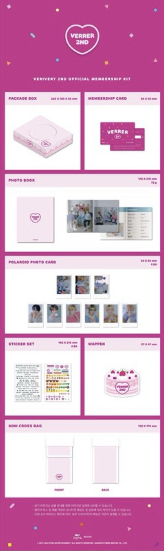 VERIVERY 2ND OFFICIAL MEMBERSHIP KIT