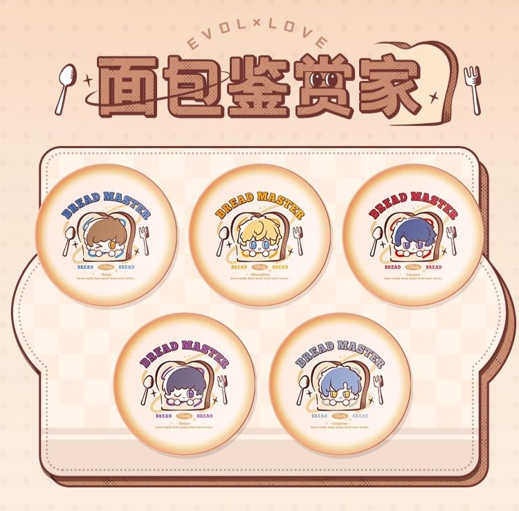 麵包鑑賞家系列