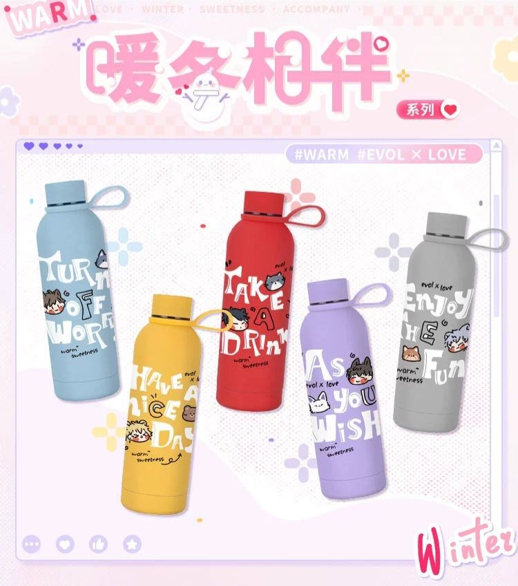 暖冬相伴系列