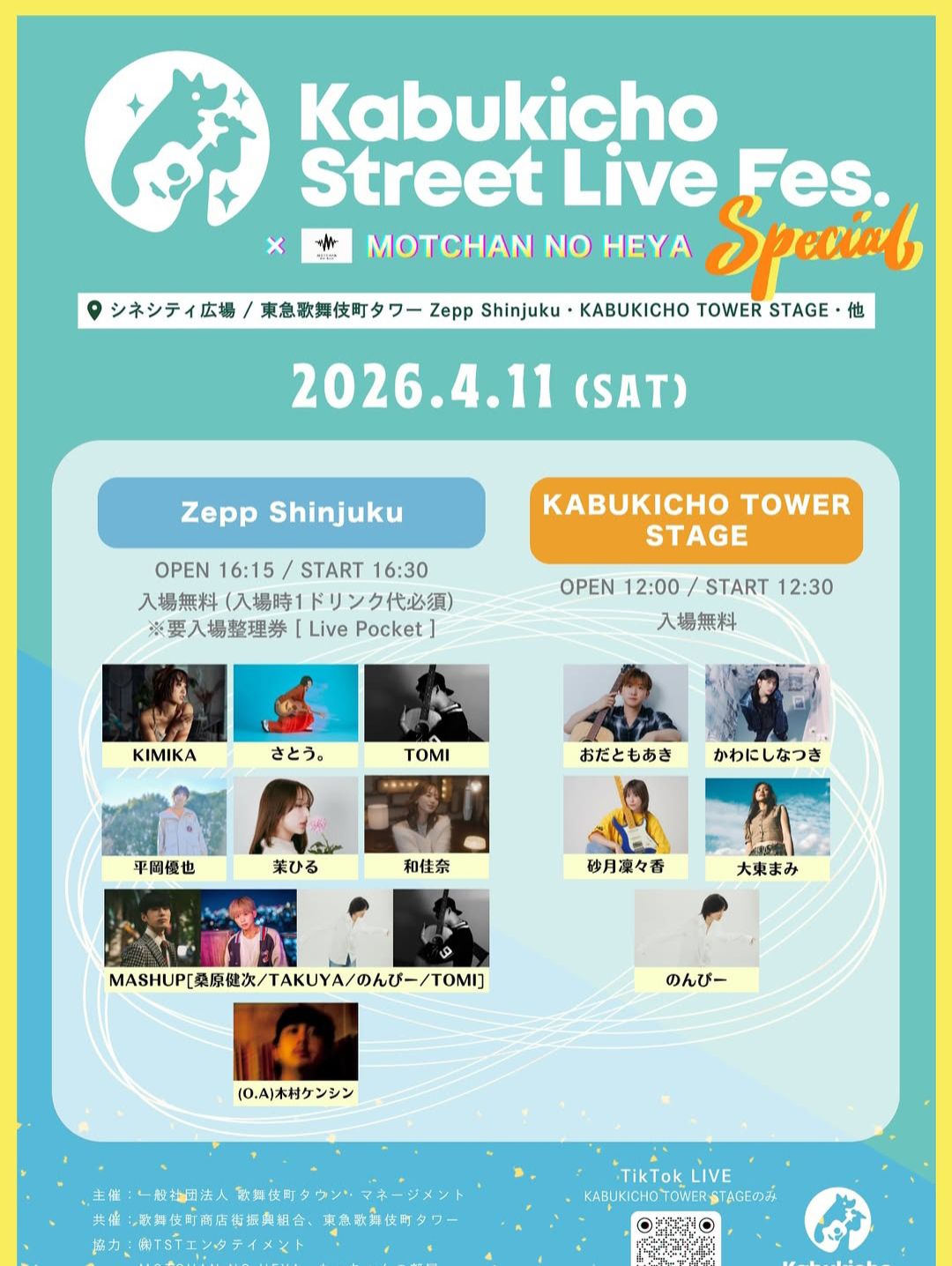 Kabukicho Street Live Fes