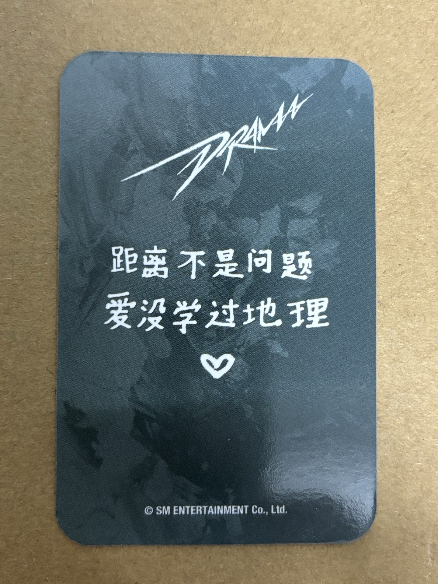 （瑕）aespa Winter 冬天 Drama 愛豆驛站 簽售卡 簽售冬 地理冬 冬-21