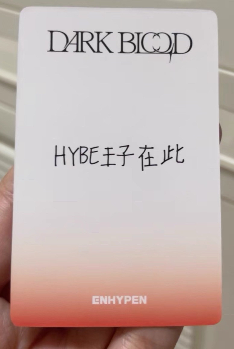 yzy2.0 羲（中文卡背）