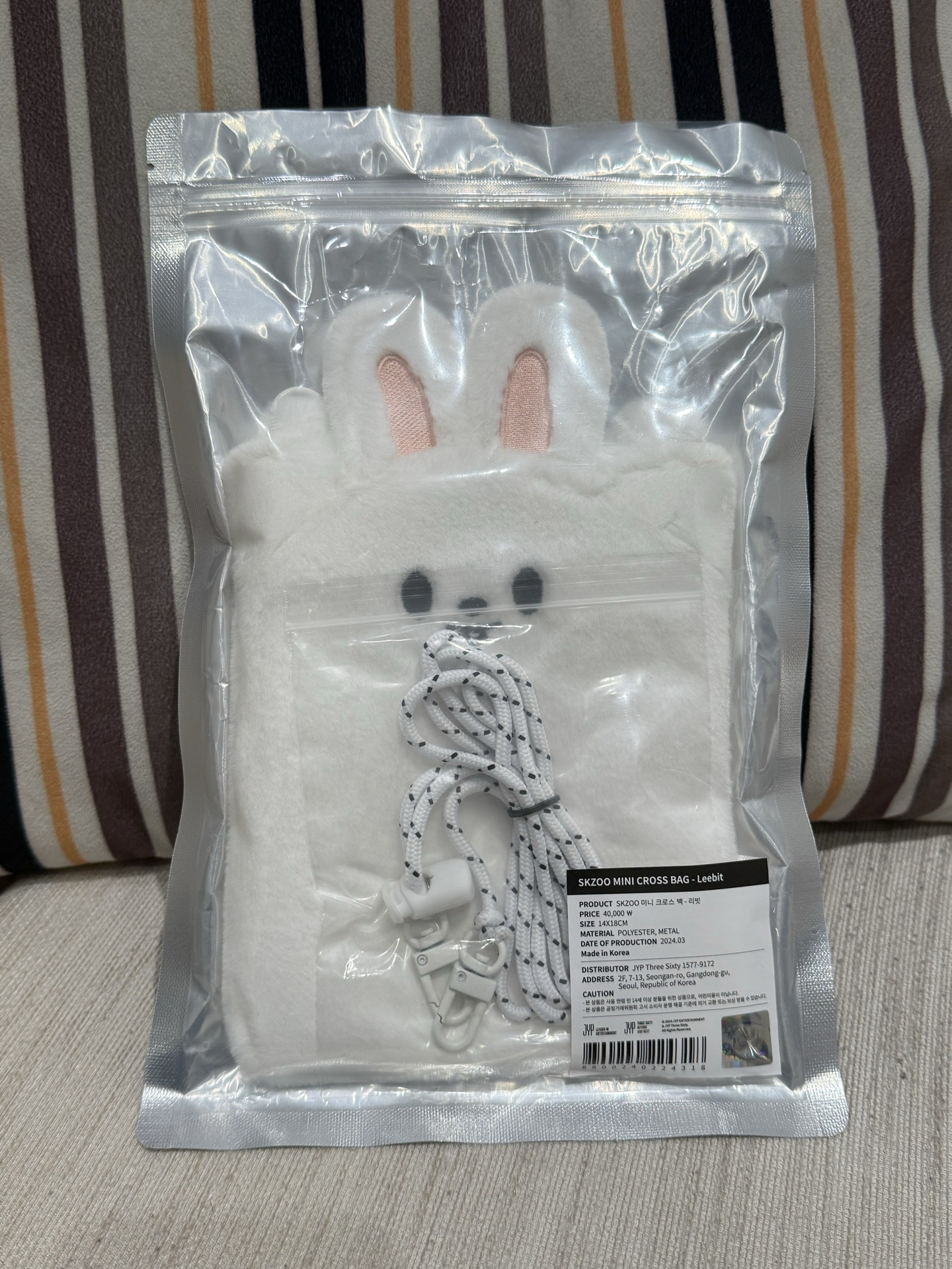 SKZ 四期飯咪 旻斜背包