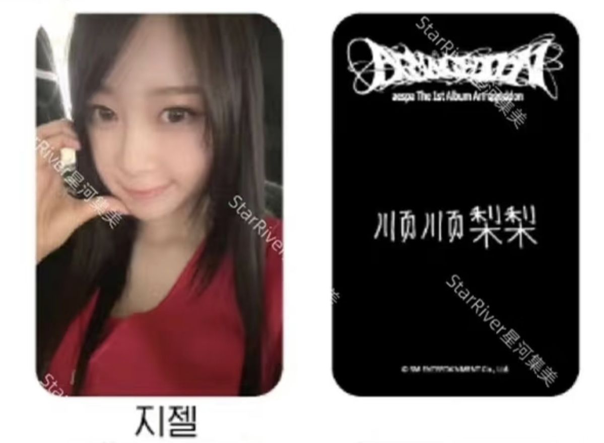 正規一 星河預售C 吉 中背 （順順梨梨）