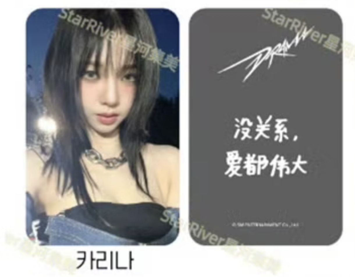 抓馬 星河預售B 柚 中背（ 沒關係，愛都偉大）